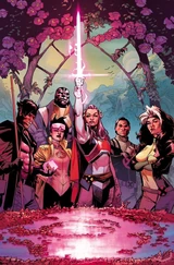 Excalibur (Earth-616)