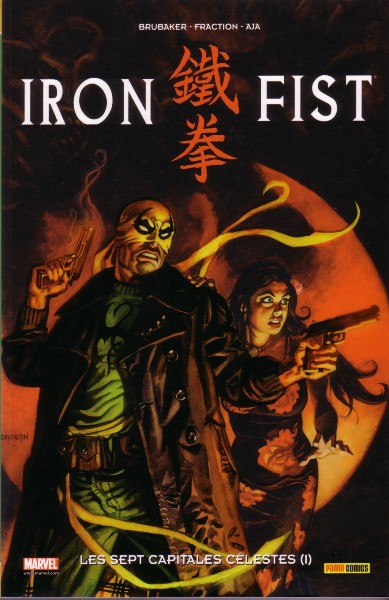 Iron Fist