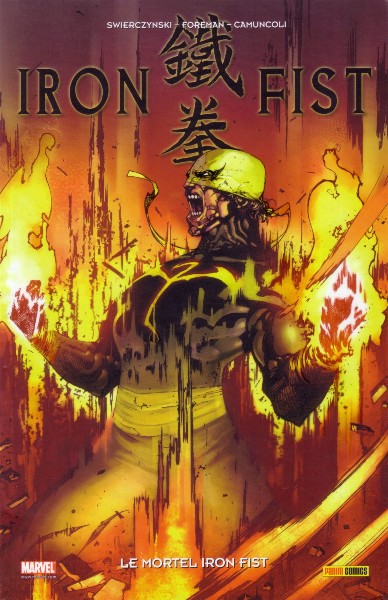 Iron Fist