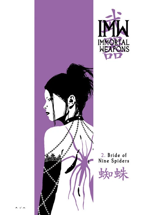 Immortal Weapons (2009) #2 (1)