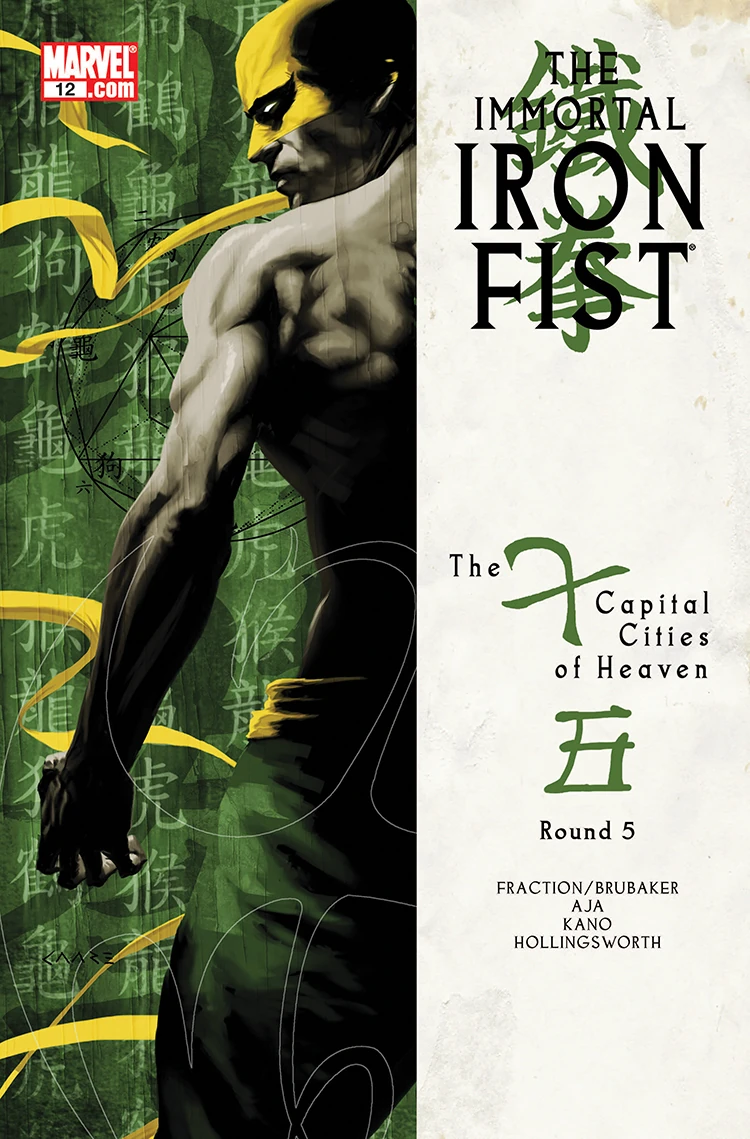 Immortal Iron Fist (2007) #12