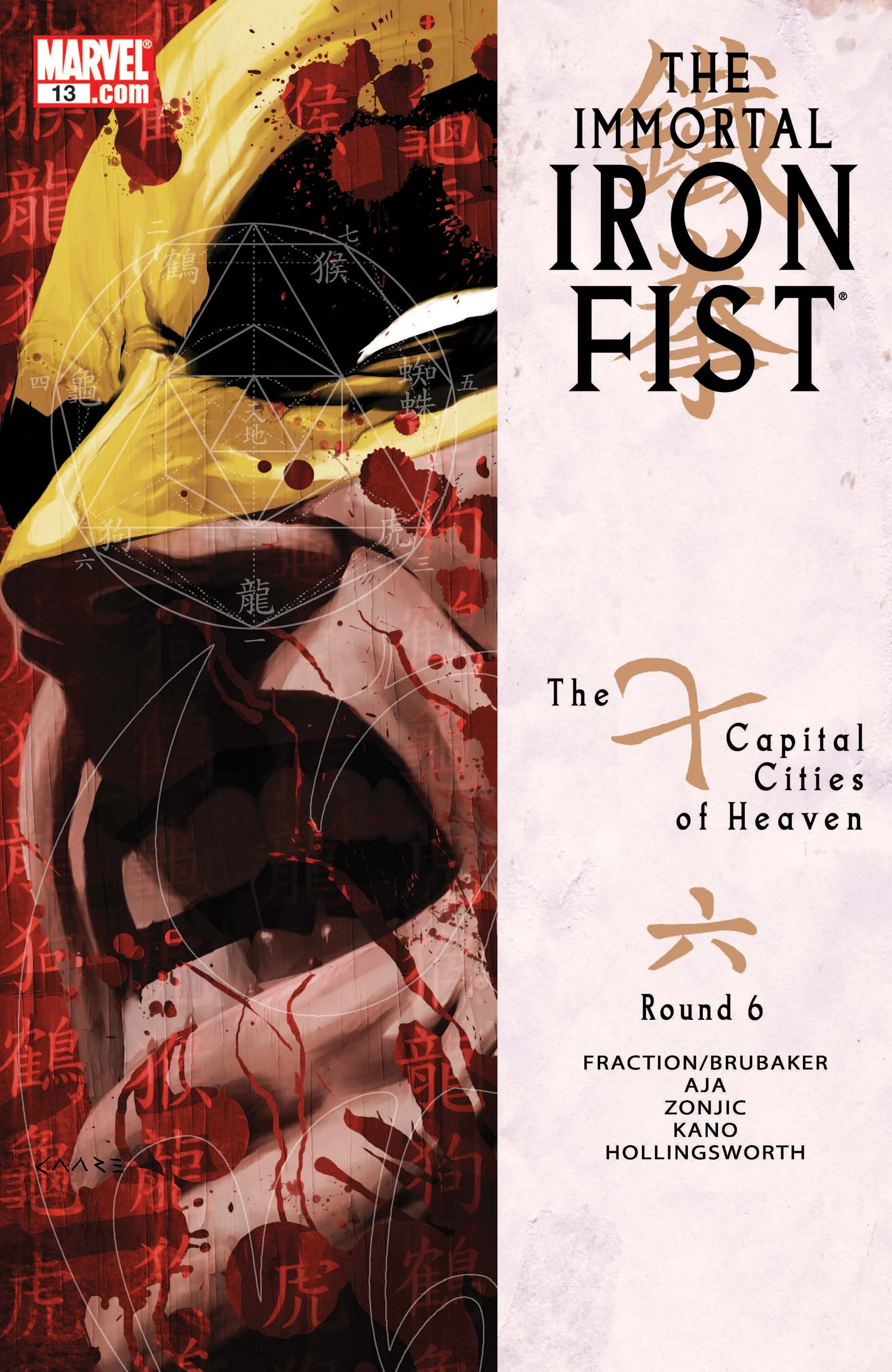 Immortal Iron Fist (2007) #13