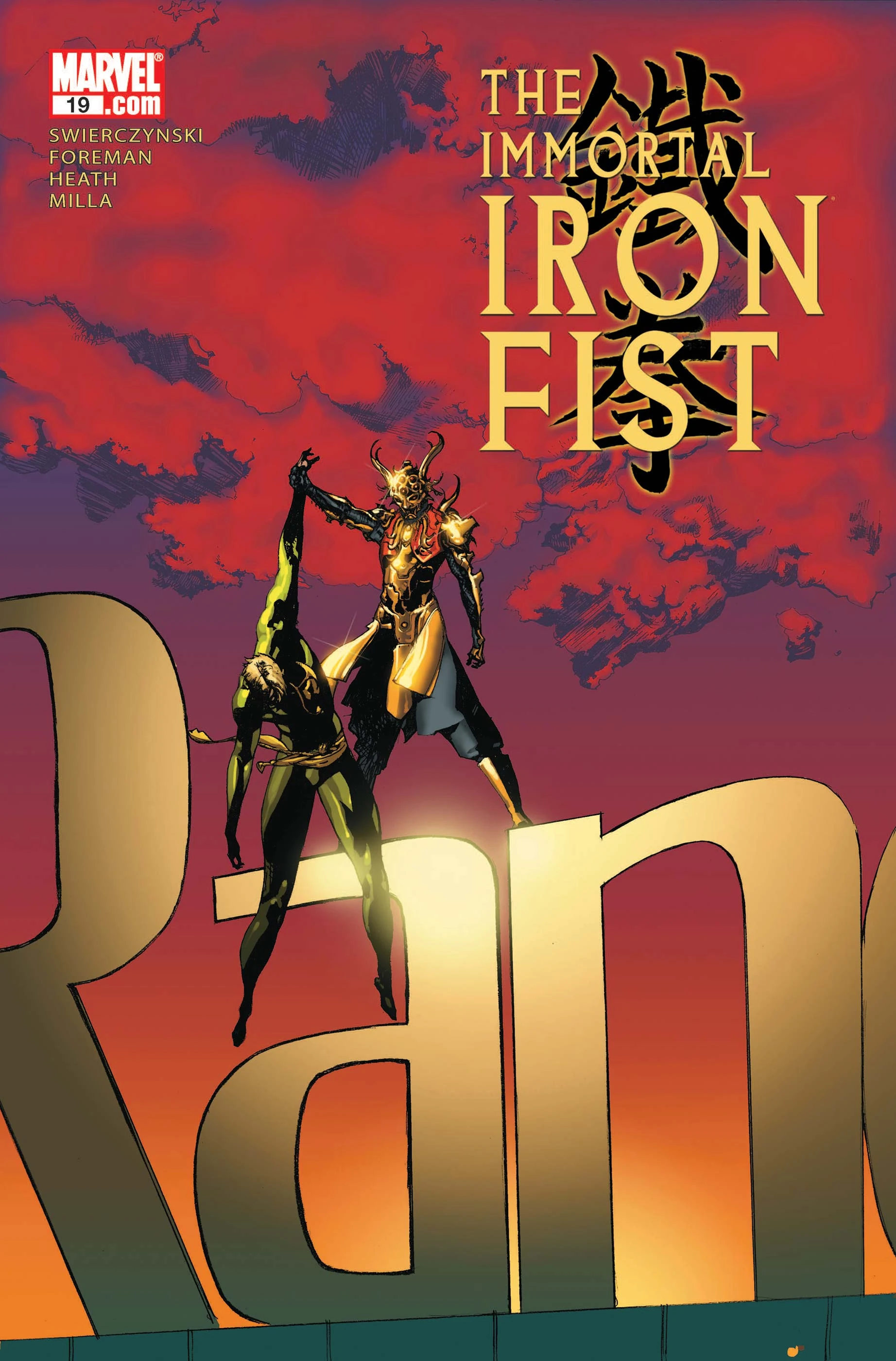Immortal Iron Fist (2007) #19