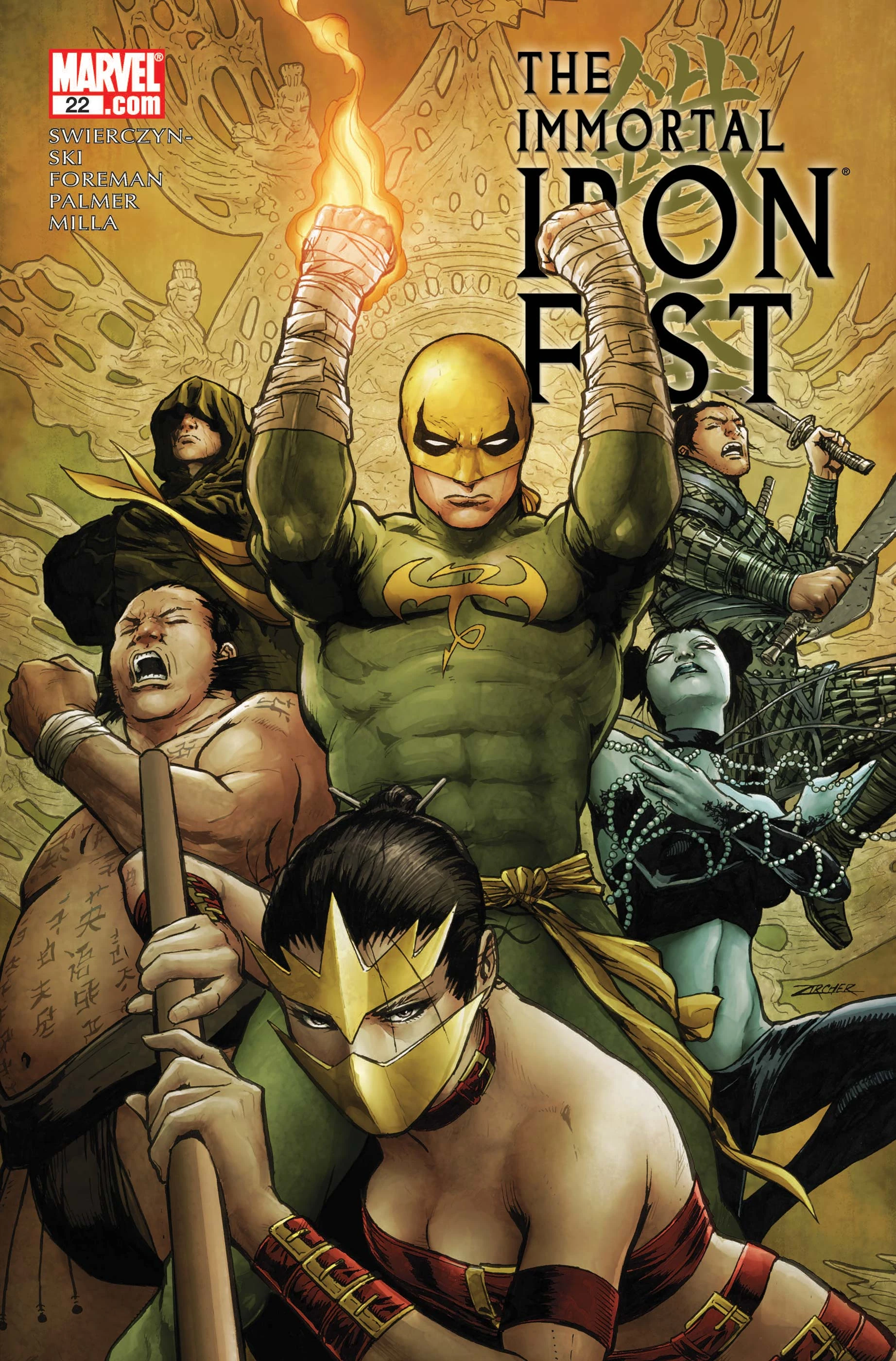 Immortal Iron Fist (2007) #22